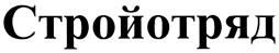 Товарный знак №417982, принадлежит организации Общество с ограниченной ответственностью "РесурсКомплект", ОГРН 1105012005670, ИНН 5012064512