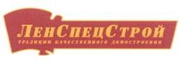Товарный знак №418021, принадлежит организации Общество с ограниченной ответственностью "ЛенСпецСтрой", ОГРН 1069847561079, ИНН 7841351360