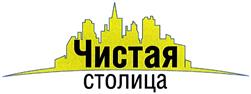 Товарный знак №418028, принадлежит организации Общество с ограниченной ответственностью фирма "Спот-Н", ОГРН 1037700147165, ИНН 7731186120