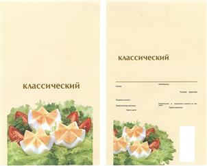 Товарный знак №418038, принадлежит организации Общество с ограниченной ответственностью "компания СКИТ", ОГРН 1027700450106, ИНН 7726223190