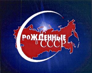 Товарный знак №418289, принадлежит организации Общество с ограниченной ответственностью "Вериселинтел", ОГРН 1027700184775, ИНН 7701257448