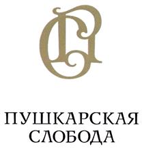 Товарный знак №418397, принадлежит организации Общество с ограниченной ответственностью «Паритет», ОГРН 1163328067165, ИНН 3327134907