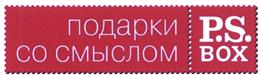 Товарный знак №418528, принадлежит организации Общество с ограниченной ответственностью «ЭМПРАНА - БРЕНД», ОГРН 1157847275552, ИНН 7838041600