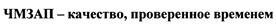Товарный знак №418711, принадлежит ИП Андреев Егор Олегович, ОГРНИП 304770000218851, ИНН 770400872200