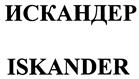 Товарный знак №418741, принадлежит ИП Гебоян Григорий Сережаевич, ОГРНИП 304770000538858, ИНН 773713503380