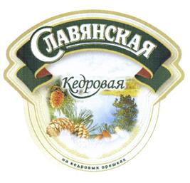 Товарный знак №418810, принадлежит организации Общество с ограниченной ответственностью "Славянская коллекция", ОГРН 1097327002992, ИНН 7327052169