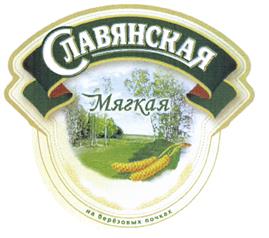 Товарный знак №418811, принадлежит организации Общество с ограниченной ответственностью "Славянская коллекция", ОГРН 1097327002992, ИНН 7327052169