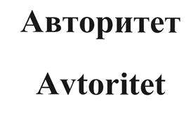 Товарный знак №418813, принадлежит ИП Абмаева Инна Вячеславовна, ОГРНИП 318631300005039, ИНН 631914344403