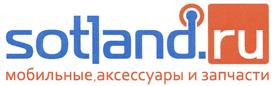 Товарный знак №418829, принадлежит организации Общество с ограниченной ответственностью "Армада-М", ОГРН 1077017007352, ИНН 7017173808
