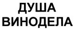 Товарный знак №418954, принадлежит организации Общество с ограниченной ответственностью "АЛКОМ", ОГРН 1037843060727, ИНН 7825124602
