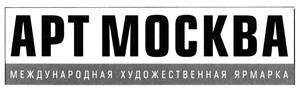 Товарный знак №419024, принадлежит организации Общество с ограниченной ответственностью "ЭКСПО - ПАРК ВЫСТАВОЧНЫЕ ПРОЕКТЫ", ОГРН 1037739408156, ИНН 7736186460