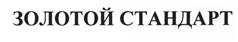 Товарный знак №419154, принадлежит организации Общество с ограниченной ответственностью "КДВ Краснодар", ОГРН 1072326000218, ИНН 2326008425