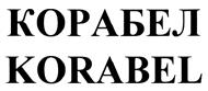 Товарный знак №419378, принадлежит организации Общество с ограниченной ответственностью «Инмор», ОГРН 1137847282396, ИНН 7839482252