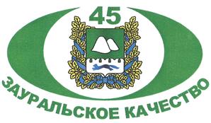 Товарный знак №419531, принадлежит организации Управление ветеринарии Курганской области, ОГРН 1024500531087, ИНН 4501023599