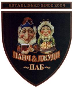 Товарный знак №419551, принадлежит организации Общество с ограниченной ответственностью "ДОНС 2", ОГРН 1145074004712, ИНН 5036139460