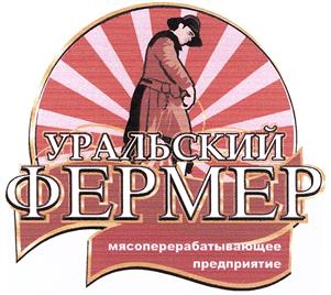 Товарный знак №419774, принадлежит ИП Рыскин Юрий Яковлевич, ОГРНИП 315740400001620, ИНН 744718301951