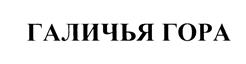 Товарный знак №419907, принадлежит организации Общество с ограниченной ответственностью «Право и Просвещение», ОГРН 1134827001979, ИНН 4826087228