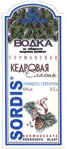 Товарный знак №420045, принадлежит ИП Губанова Светлана Николаевна, ОГРНИП 316527500032101, ИНН 526097433299