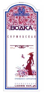 Товарный знак №420070, принадлежит ИП Губанова Светлана Николаевна, ОГРНИП 316527500032101, ИНН 526097433299