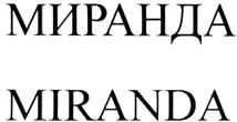 Товарный знак №420165, принадлежит организации Общество с ограниченной ответственностью "Компания Сплав", ОГРН 1065035010402, ИНН 5035034553