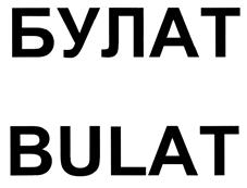 Товарный знак №420169, принадлежит организации Общество с ограниченной ответственностью "Исследовательско-технологический центр "Аусферр", ОГРН 1027402176229, ИНН 7445011539
