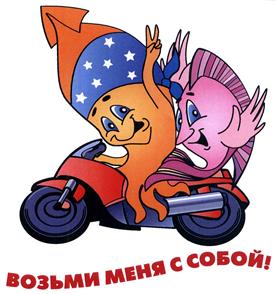 Товарный знак №420204, принадлежит организации Общество с ограниченной ответственностью "ЮКОЛА", ОГРН 1042502960510, ИНН 2536144600