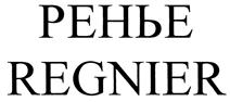 Товарный знак №420521, принадлежит организации Общество с ограниченной ответственностью ТПК "Дана", ОГРН 1057706077736, ИНН 7736242570