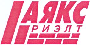 Товарный знак №420967, принадлежит организации Общество с ограниченной ответственностью "АЯКС", ОГРН 1192375079885, ИНН 2308270130