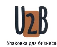 Товарный знак №421012, принадлежит ИП Безденежных Алексей Михайлович, ОГРНИП 313434533900075, ИНН 434601044264