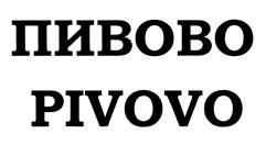 Товарный знак №421122, принадлежит организации Акционерное общество "СЛАВЯНКА", ОГРН 1024201388001, ИНН 4214000277