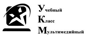 Товарный знак №421153, принадлежит организации Акционерное общество "Корпорация Оборонсофт", ОГРН 1077764129244, ИНН 7726584662