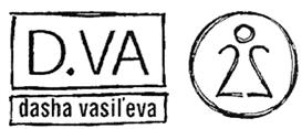 Товарный знак №421441, принадлежит ИП Васильева Дарья Сергеевна, ОГРНИП 314774604201288, ИНН 772171277151