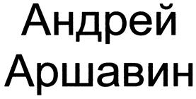 Товарный знак №421510, принадлежит организации Общество с ограниченной ответственностью "Легенда", ОГРН 1097847285810, ИНН 7840420331