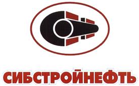 Товарный знак №421639, принадлежит организации Общество с ограниченной ответственностью "Сибстройнефть", ОГРН 1117017016269, ИНН 7017292354