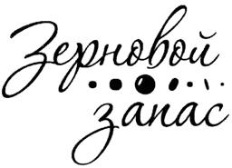 Товарный знак №421848, принадлежит ИП Алимов Марсель Миназимович, ОГРНИП 320774600479981, ИНН 772320151172