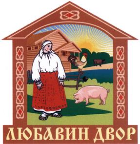 Товарный знак №421922, принадлежит организации Общество с ограниченной ответственностью «Альфа-трейд», ОГРН 1216600026400, ИНН 6685186650