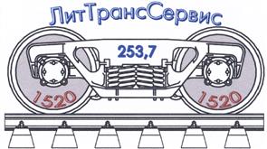 Товарный знак №422079, принадлежит организации Общество с ограниченной ответственностью "ЛитТрансСервис", ОГРН 1077758709302, ИНН 7709752170