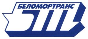 Товарный знак №422295, принадлежит организации Акционерное общество "Беломортранс", ОГРН 1022900524789, ИНН 2927000036