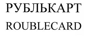 Товарный знак №422385, принадлежит организации Общество с ограниченной ответственностью ""Интеллектуальные системы и технологии", ОГРН 1135904007337, ИНН 5904287846