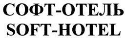 Товарный знак №422401, принадлежит организации Общество с ограниченной ответственностью "Фрам", ОГРН 1052466221092, ИНН 2466134878