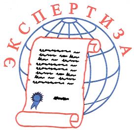 Товарный знак №422428, принадлежит организации Общество с ограниченной ответственностью "Экспертиза", ОГРН 1116672028901, ИНН 6672356979