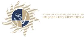 Товарный знак №422630, принадлежит организации Акционерное общество «Научно-технический центр Федеральной сетевой компании Единой энергетической системы», ОГРН 1067746819194, ИНН 7728589190