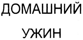 Товарный знак №422868, принадлежит организации Общество с ограниченной ответственностью "Сладкая доля+", ОГРН 1125258004508, ИНН 5258104476