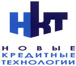 Товарный знак №422908, принадлежит организации Общество с ограниченной ответственностью "Новые Кредитные Технологии", ОГРН 1061685049975, ИНН 1657061467