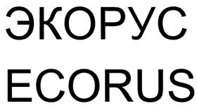 Товарный знак №422913, принадлежит организации Акционерное общество "Ливенский завод погружных насосов", ОГРН 1025702456779, ИНН 5715000946