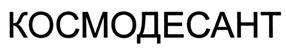 Товарный знак №423032, принадлежит организации Общество с ограниченной ответственностью "Мир Хобби", ОГРН 1147746449597, ИНН 7708812210