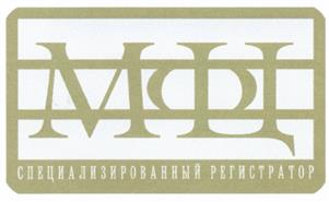 Товарный знак №423033, принадлежит организации Общество с ограниченной ответственностью "Московский Фондовый Центр", ОГРН 5147746153847, ИНН 7708822233