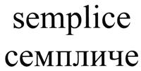 Товарный знак №423073, принадлежит организации Общество с ограниченной ответственностью «Столичный центр», ОГРН 1027707006623, ИНН 7707311388
