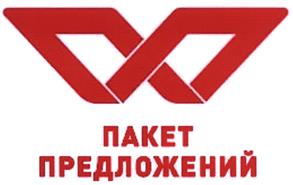 Товарный знак №423152, принадлежит ИП Брунц Наталья Алексеевна, ОГРНИП 312784722800420, ИНН 780727217165
