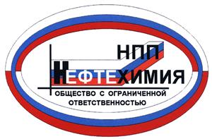 Товарный знак №423406, принадлежит организации Общество с ограниченной ответственностью "Научно-производственное предприятие "Нефтехимия", ОГРН 1037723015880, ИНН 7723332561